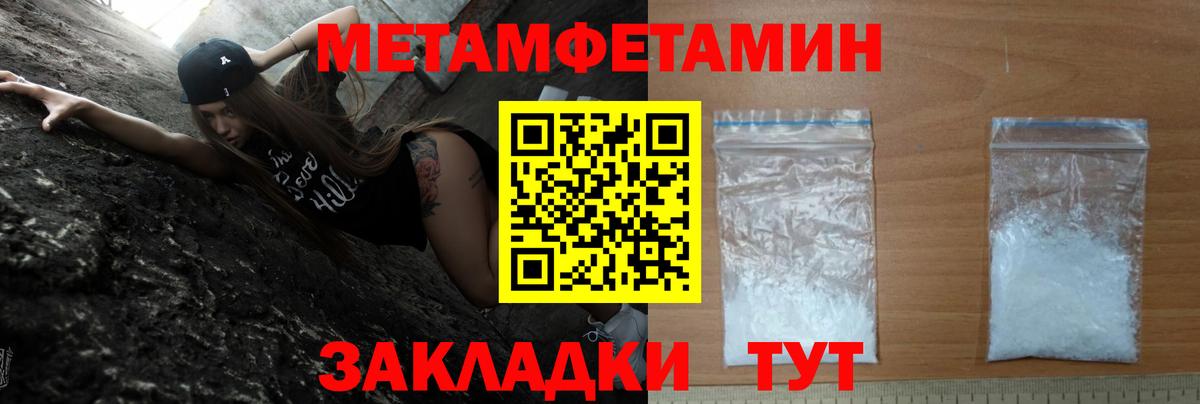 АМФ  Amphetamine 97%  Вход с VPN  Анжеро-Судженск 