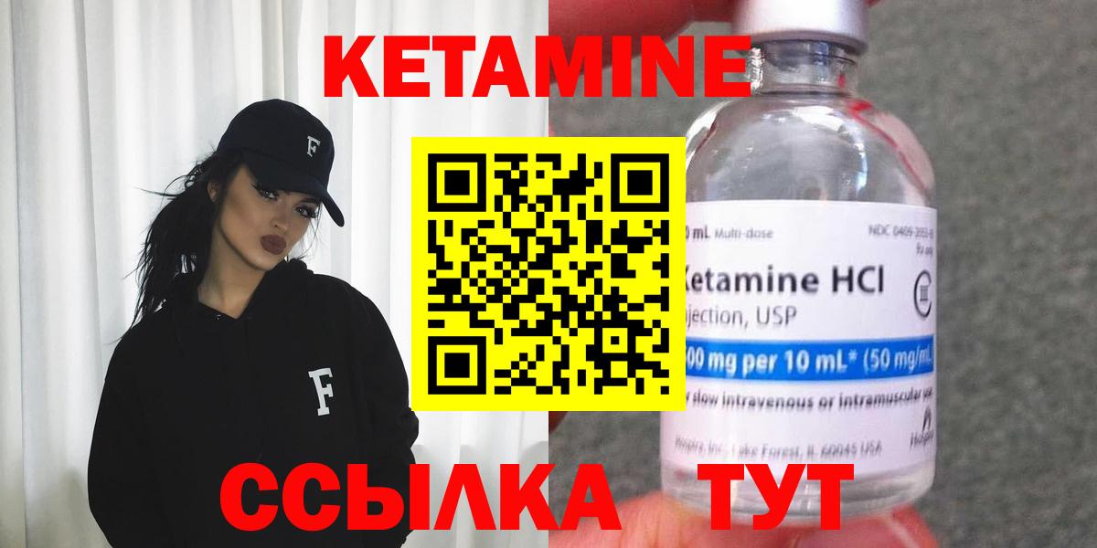 Кетамин VHQ  MEGA зеркало  Вход с VPN  Анжеро-Судженск  Кетамин ketamine 