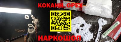 мефедрон мука Туймазы