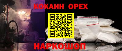 мефедрон мука Туймазы