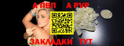 винт Тулун