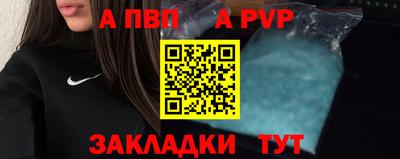 винт Тулун