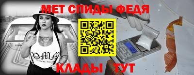 мефедрон мука Туймазы