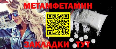 мефедрон мука Туймазы