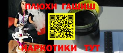 мефедрон мука Туймазы