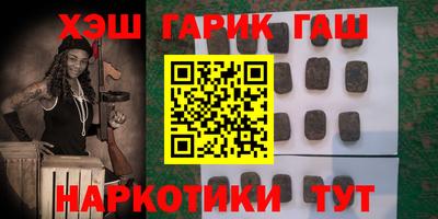 винт Тулун