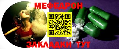 мефедрон мука Туймазы