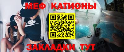 мефедрон мука Туймазы