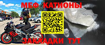 винт Тулун