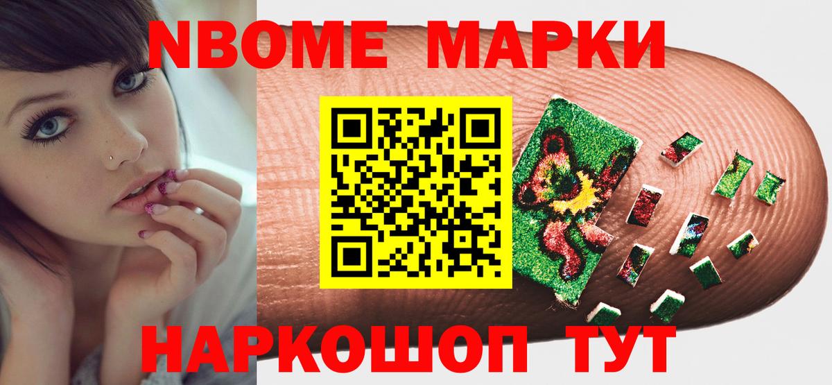 Анжеро-Судженск  Лсд 25 экстази кислота  Лсд 25 экстази ecstasy  Вход с VPN 