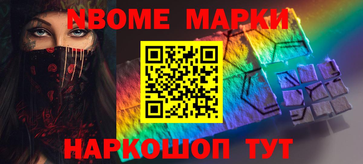 ЛСД экстази кислота Анжеро-Судженск