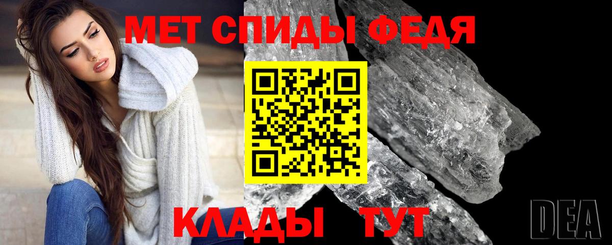 Метамфетамин Декстрометамфетамин 99.9%  Метамфетамин Декстрометамфетамин 99.9%  Анжеро-Судженск  Вход с VPN 