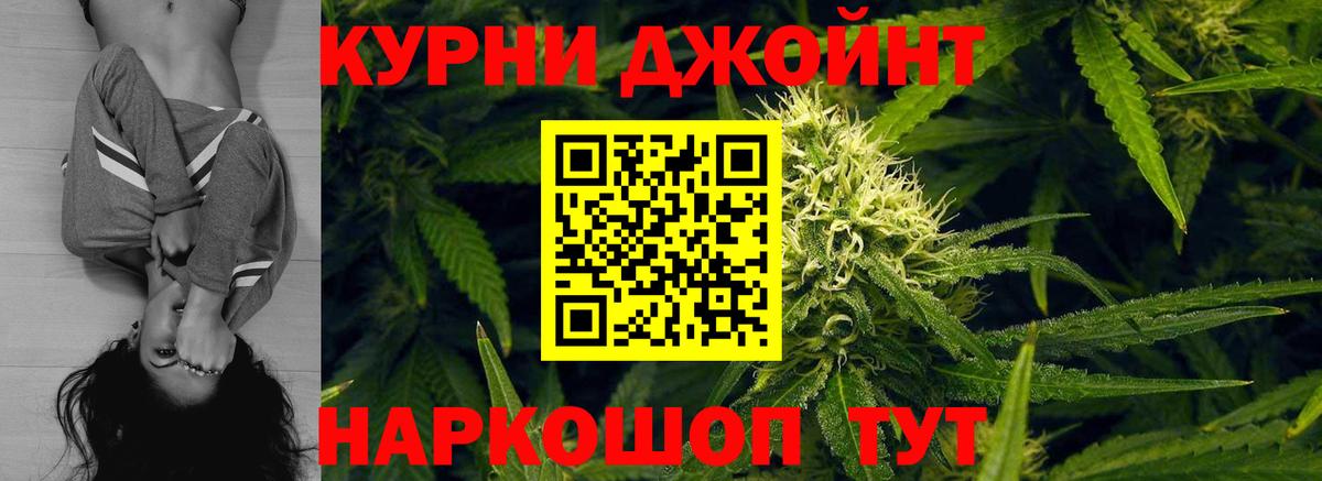 Анжеро-Судженск  Бошки Шишки гибрид  Канабис гибрид  Вход с VPN  Канабис тримм  МАРИХУАНА VHQ 