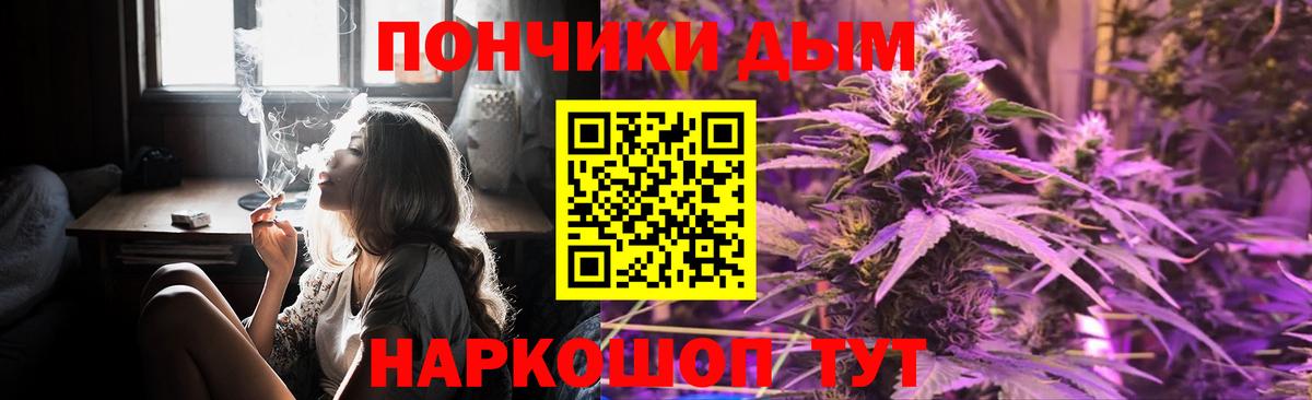 Бошки марихуана AK-47 Анжеро-Судженск